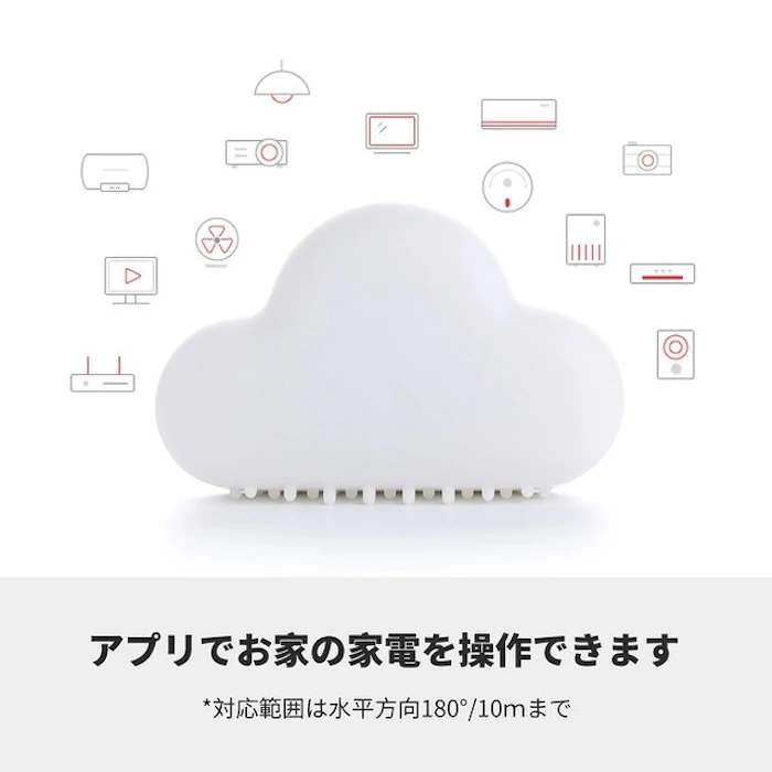 SwitchBot Hub Plus スマートホーム 学習リモコン 1枚目