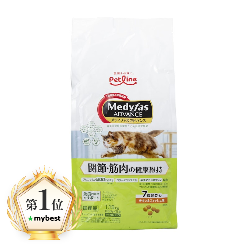 ペットライン 関節・筋肉の健康維持 7歳頃から チキン&フィッシュ味 1枚目