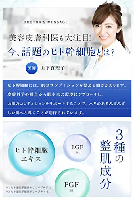 NANOA SCモイスチャーフェイスマスク(5枚入り) 3枚目