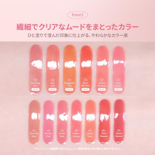 MILKTOUCH デューステインシアーリップグロス / 12 Peach Blossom 5枚目