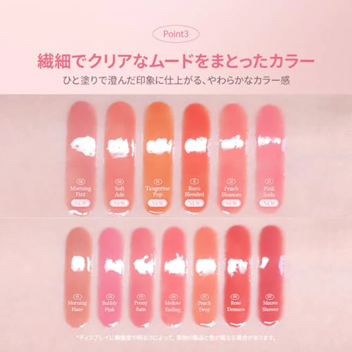 MILKTOUCH デューステインシアーリップグロス / 12 Peach Blossom 5枚目