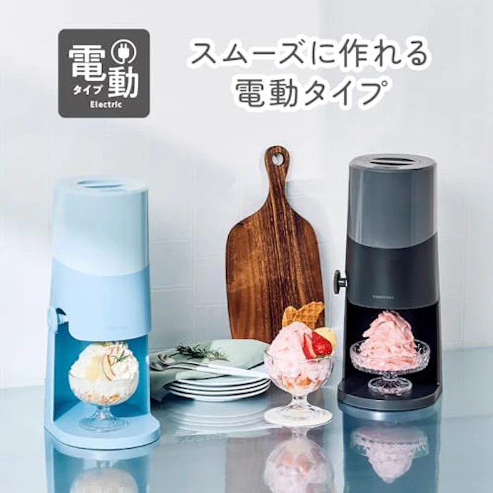 ドウシシャ 電動ふわふわとろ雪かき氷器 7枚目