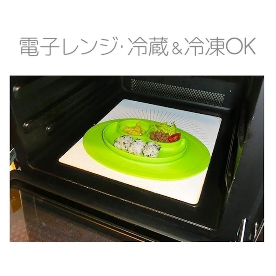 エデュテ ミニマットひっくり返らないベビー食器 7枚目