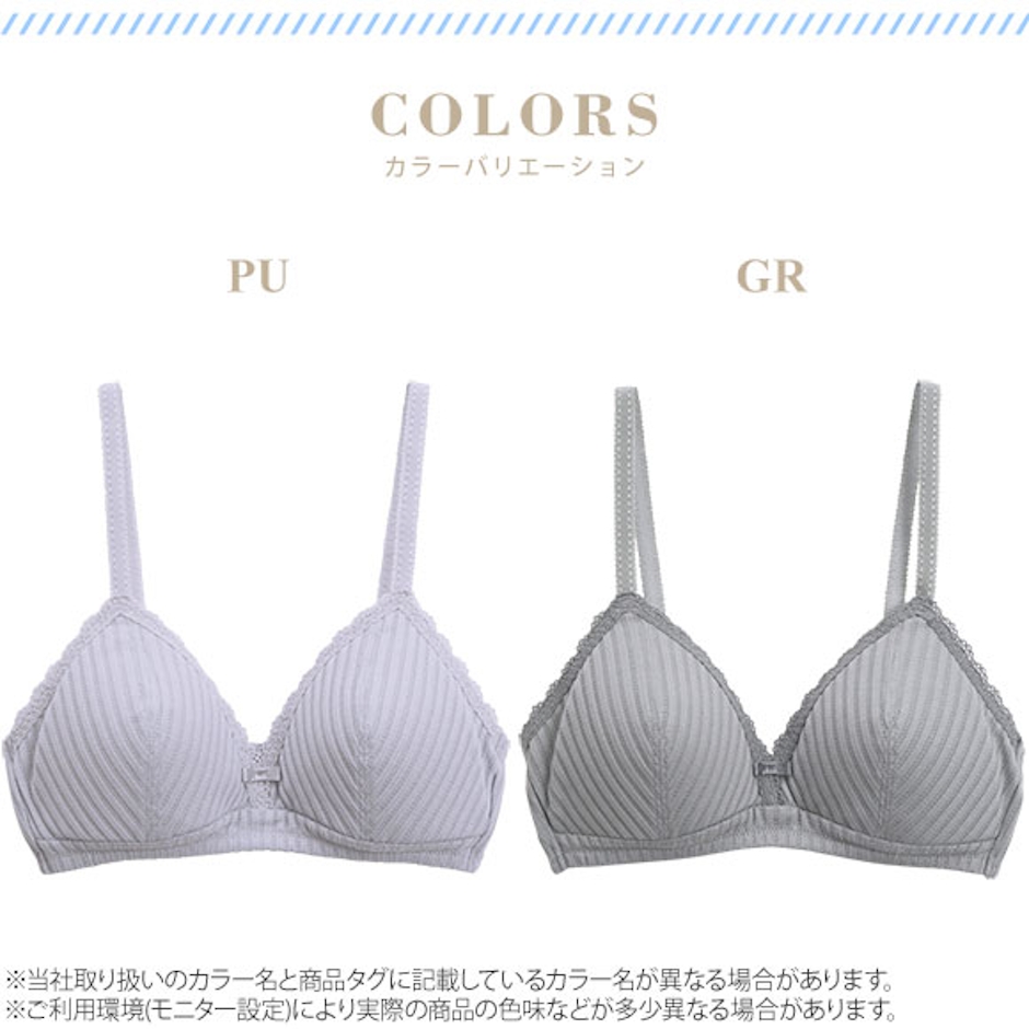 KIDBLUE コットンアイレットリブ 6枚目