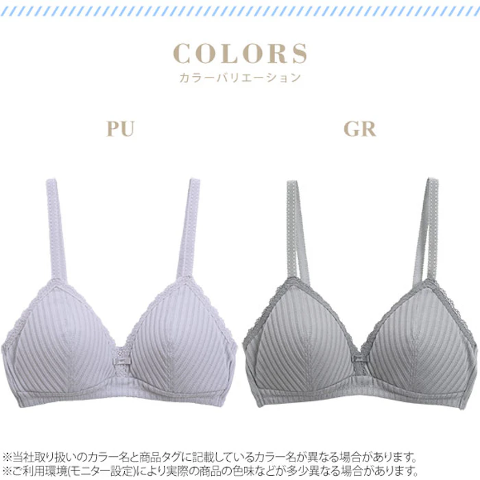 KIDBLUE コットンアイレットリブ 6枚目