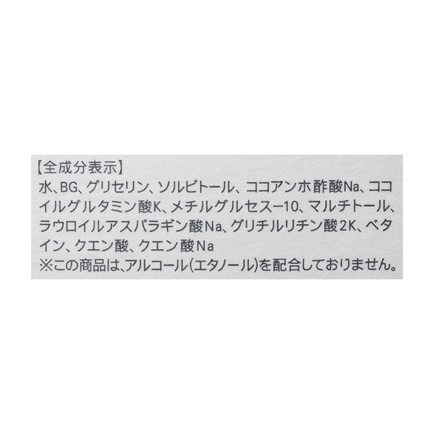 ファンケル ベビー全身泡ウォッシュ 5枚目