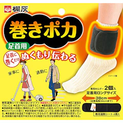 小林製薬 桐灰 巻きポカ 足首用 1枚目