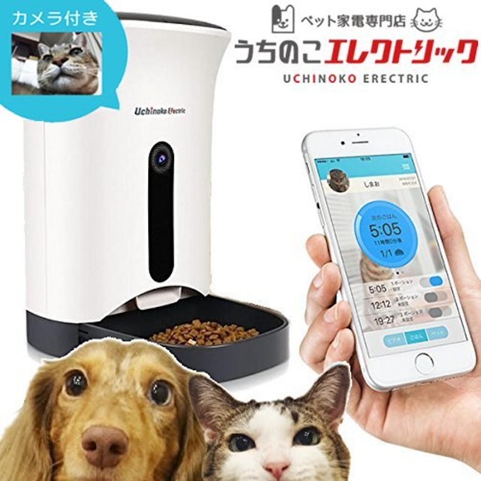 うちのこエレクトリック スマホで遠隔操作する自動給餌器 カリカリマシーン®SP 1枚目