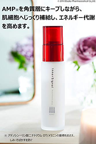 大塚製薬 大塚製薬 【医薬部外品】 インナーシグナル ミルク 80mL （薬用乳液）21781 2枚目