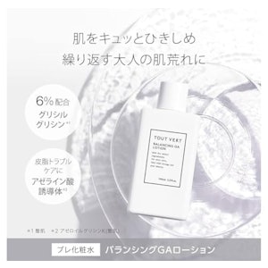 TOUT VERT 化粧水 グリシルグリシン 6% アゼライン酸誘導体 ト ゥ ベ ー ル ト ゥ ヴ ェ ー ル バランシングGAローション 2枚目