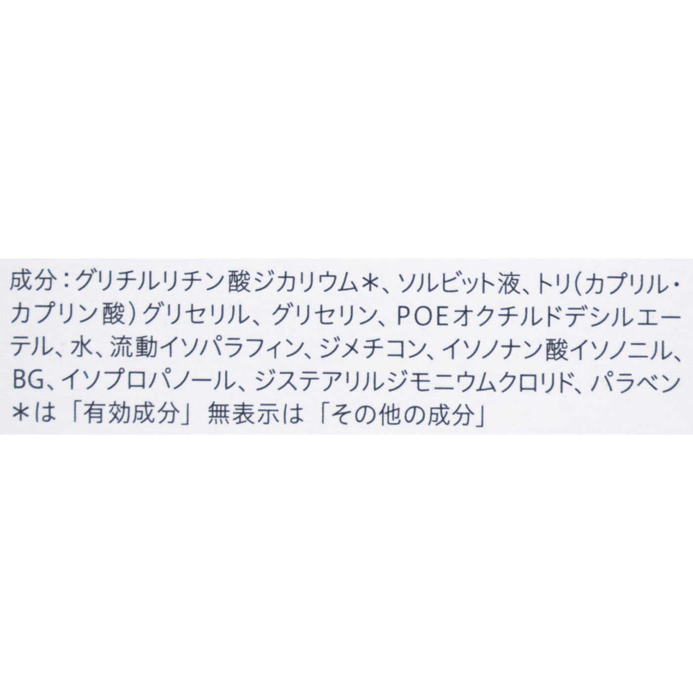 キュレル 潤浸保湿 ジェルメイク落とし 4枚目