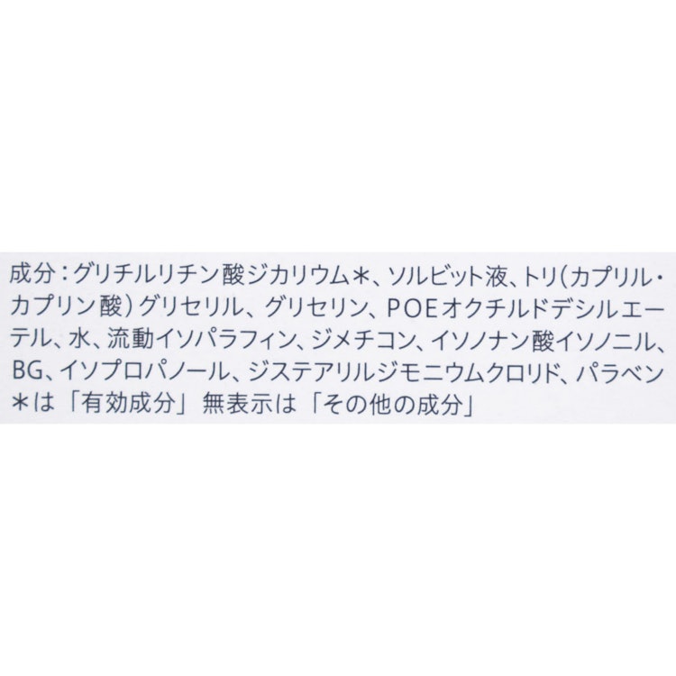キュレル 潤浸保湿 ジェルメイク落とし 4枚目
