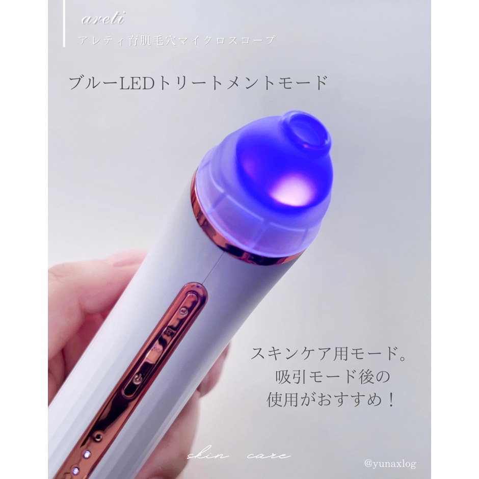 Areti. ポアスコープ 8枚目