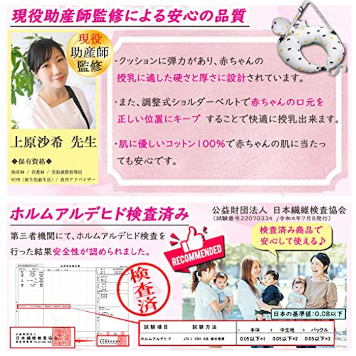 【助産師監修】授乳クッション ショルダーベルト付き 高さ調整 抱き枕 妊婦 座りクッション 授乳枕 新生児 綿100% 通気性 保温性 出産祝い 商願2021-157950 zeroone (クラウン) 3枚目