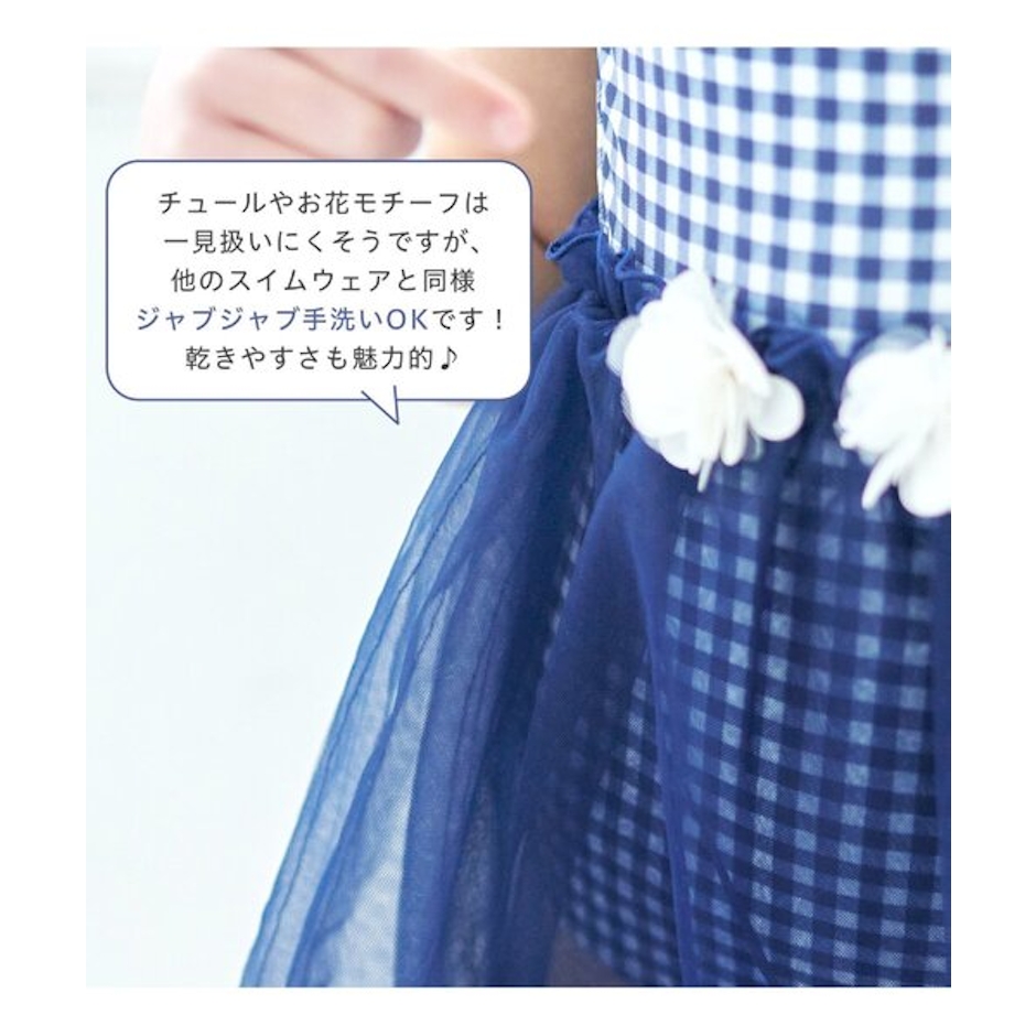 apres les cours チュールが可愛いすぎな女の子用スイムウェア 5枚目