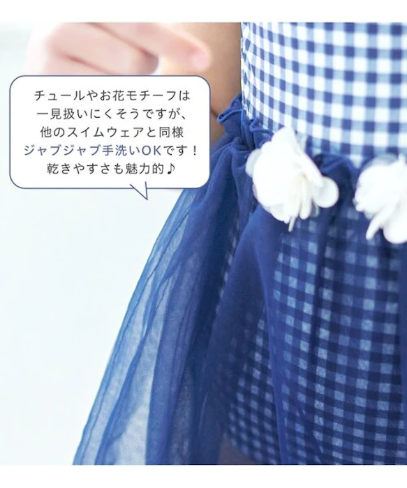 apres les cours チュールが可愛いすぎな女の子用スイムウェア 5枚目