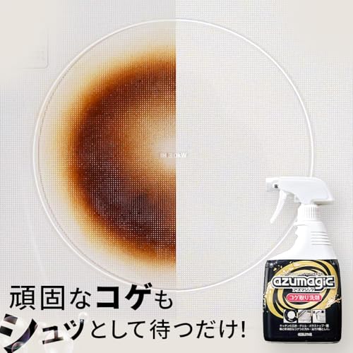 アズマ工業(Azuma Industrial) アズマジックコゲ取り洗剤 4枚目