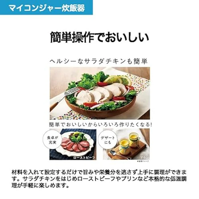 ハイアール マイコンジャー 炊飯器 『JJ-M56B』 11枚目