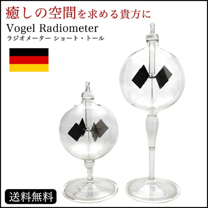 Vogel ラジオメーター 2枚目