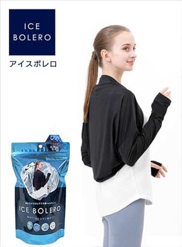 トレイン ICE BOLERO 2枚目