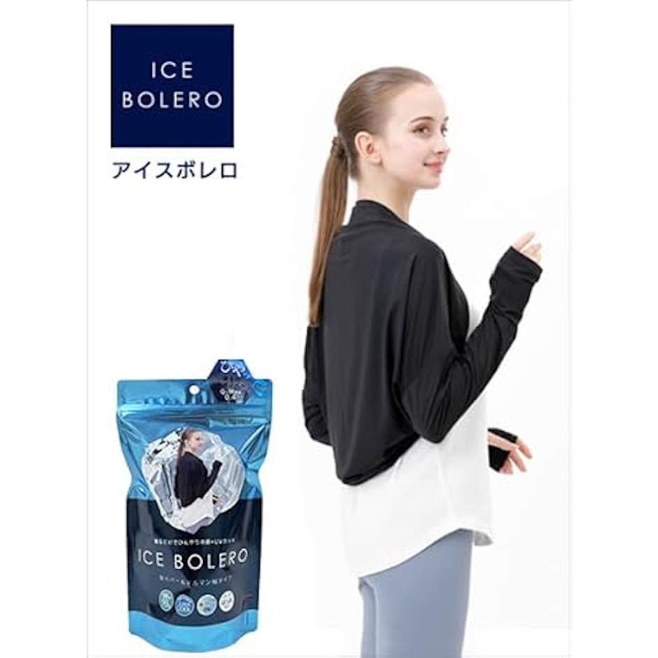 トレイン ICE BOLERO 2枚目