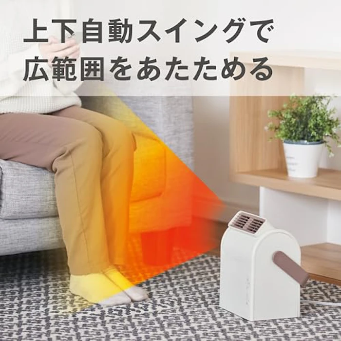 ドウシシャ 上を向く大風量 セラミックヒーター Pocara Swing 2枚目