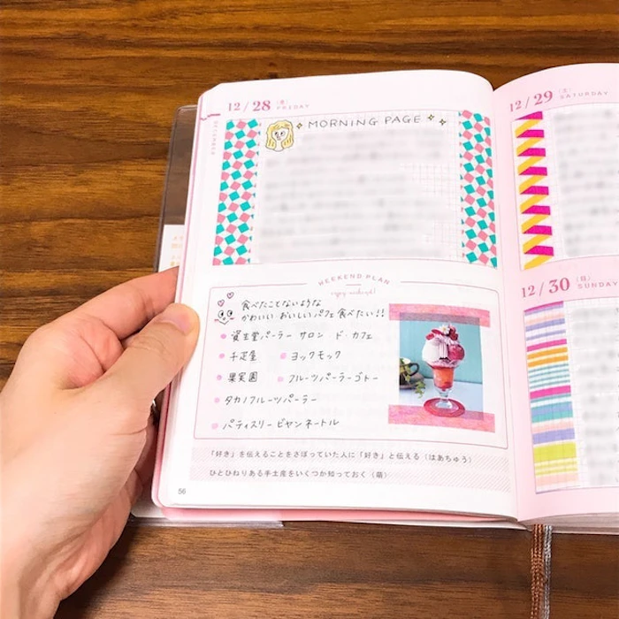 ディスカヴァー・トゥエンティワン 週末野心手帳 WEEKEND WISH DIARY 2019 2枚目