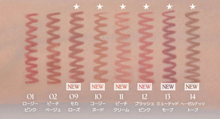 CLIO ベルベットリップペンシル 01 ROSY PINK	 5枚目