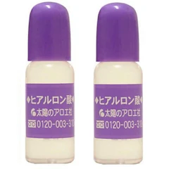 太陽のアロエ社 ヒアルロン酸 10ml 2個セット 1枚目