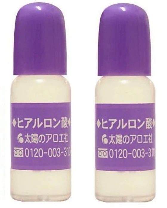 太陽のアロエ社 ヒアルロン酸 10ml 2個セット 1枚目