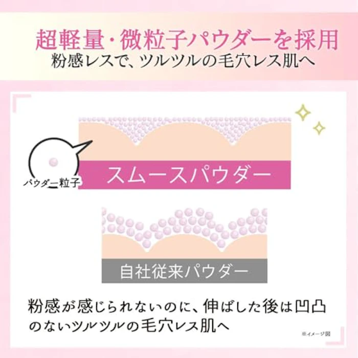 FTCBEAUTY FFマイクロスムースパウダー クリスタリュクス 3枚目