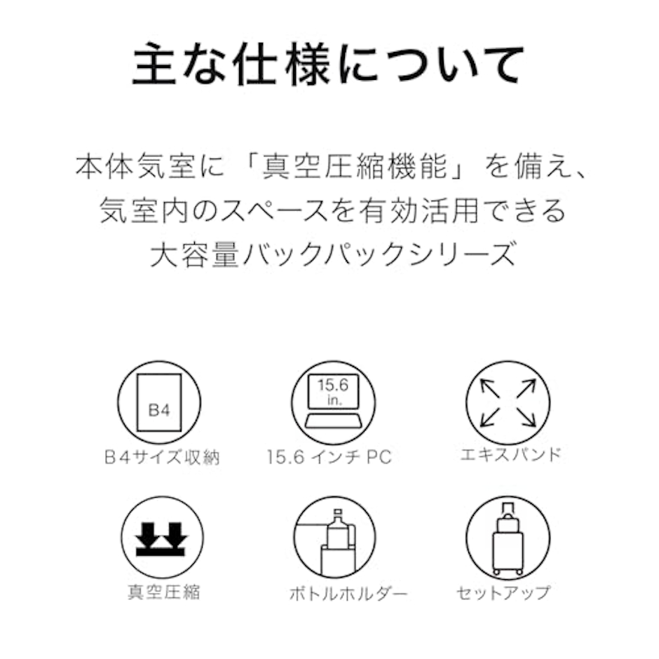 ACE スペースオプト 3枚目
