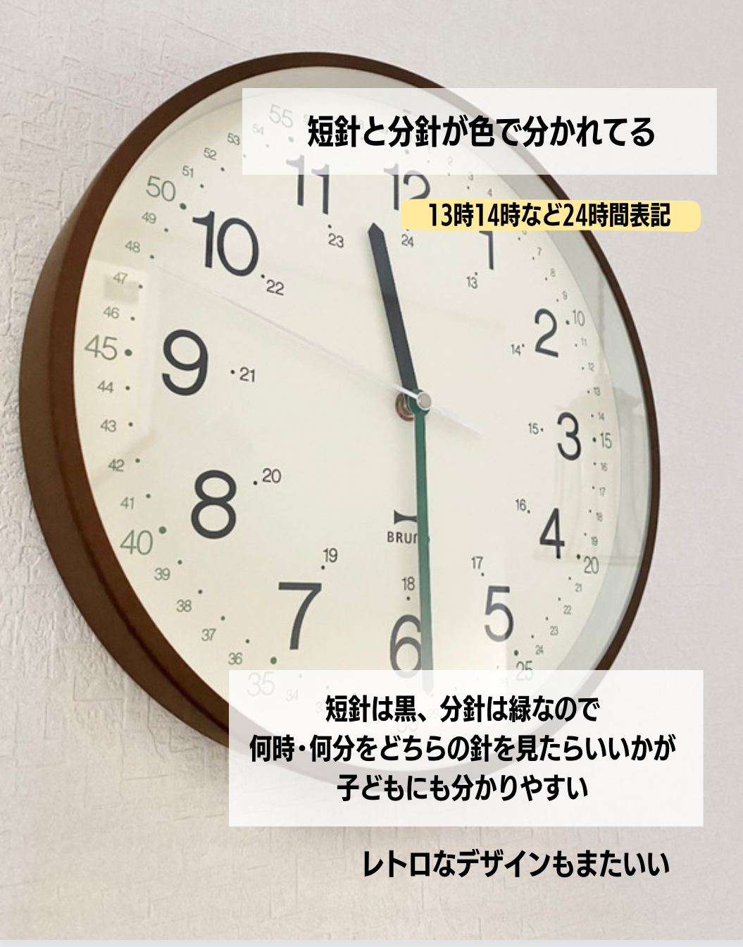 BRUNO イージータイムクロック 2枚目