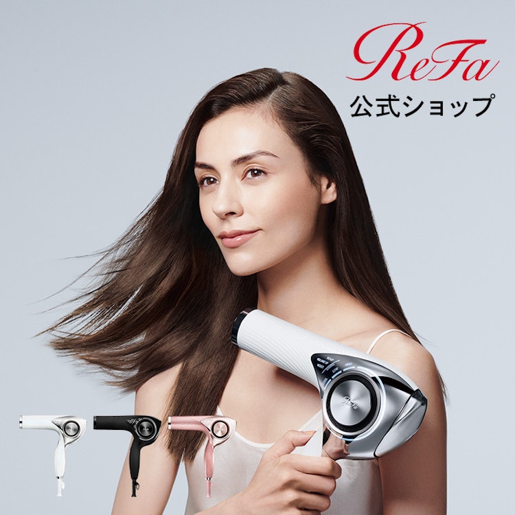 ドライヤー 【公式】 \家電ランキング1位/ リファ ビューテック ドライヤープロ ReFa BEAUTECH DRYER PRO 美容 ツヤ スカルプ 遠赤外線 速乾 リファ ReFa 温度調整 ホワイト ブラック 1年保証 サロン オススメ IROIL2103_new RV2212 Winter22 ギフト プレゼント ヘアケア 1枚目
