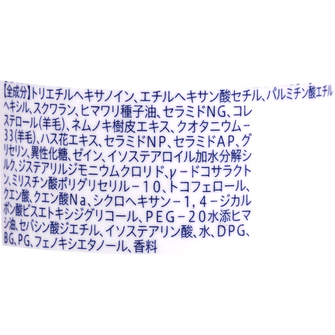 I-ne カームナイトリペアヘアオイル 2枚目