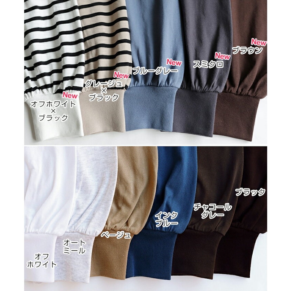 【メール便対応C】Tシャツ 長袖 長袖Tシャツ ロンT レディース コットン ボリューム袖 無地/ボーダー オーバーサイズ 体型カバー クルーネック ベーシック カジュアル コーマ天竺 M/Lサイズ 春 秋 冬 3枚目