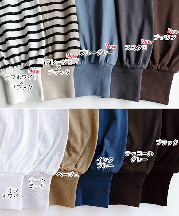 【メール便対応C】Tシャツ 長袖 長袖Tシャツ ロンT レディース コットン ボリューム袖 無地/ボーダー オーバーサイズ 体型カバー クルーネック ベーシック カジュアル コーマ天竺 M/Lサイズ 春 秋 冬 3枚目