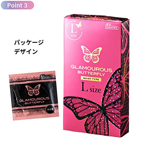 ジェクス グラマラスバタフライ L(ラージ) 8個入 ジェクスコンドーム 太め 大きい BIG(ビッグ)サイズ ゴム 6枚目