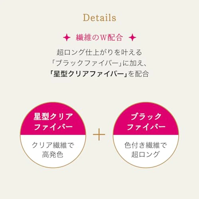 マジョリカ マジョルカ ラッシュエキスパンダー 孔雀ロング BK900 王女 ロゼブラック 6枚目