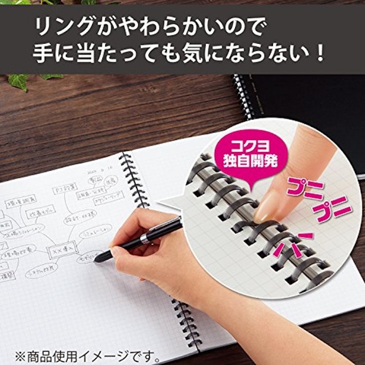コクヨ ソフトリングノート 方眼罫 ス-SV437S5-D 2枚目