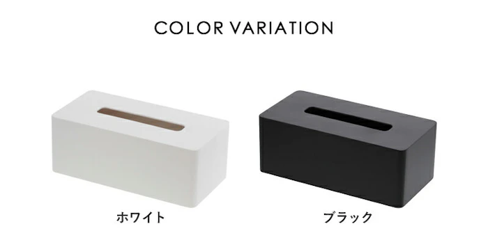 山崎実業 『 厚型対応ティッシュケース タワー 』 tower 3901 3902 ホワイト ブラック ティッシュケース ティッシュカバー ティッシュボックス ティッシュ入れ リビング 寝室 洗面所 壁面 壁付け 収納 山崎実業 YAMAZAKI タワーシリーズ 4枚目