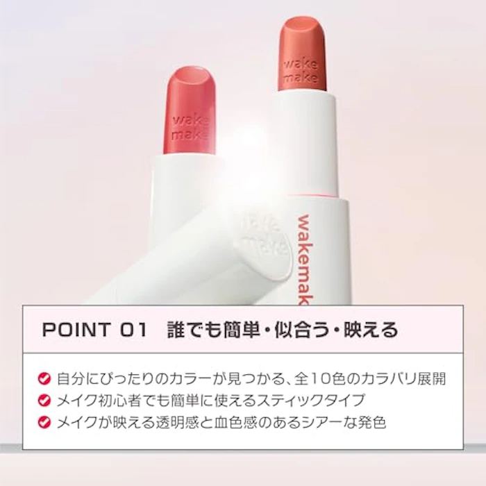 wakemake ヘルシーグロウバームスティック 04 ヌードアーモンド 3枚目