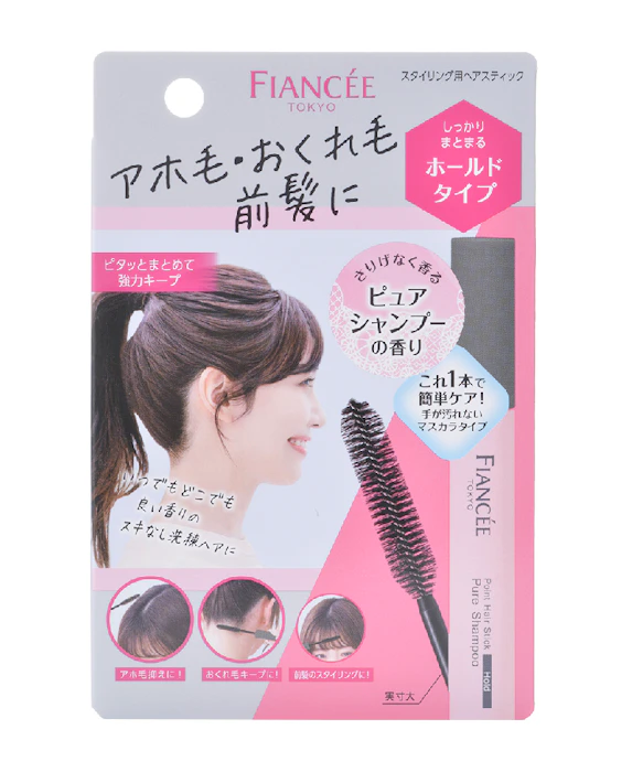フィアンセ ポイントヘアスティック ホールド 1枚目