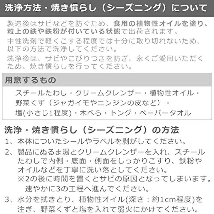 ザッカワークス クラシックフライパン 22cm 8枚目