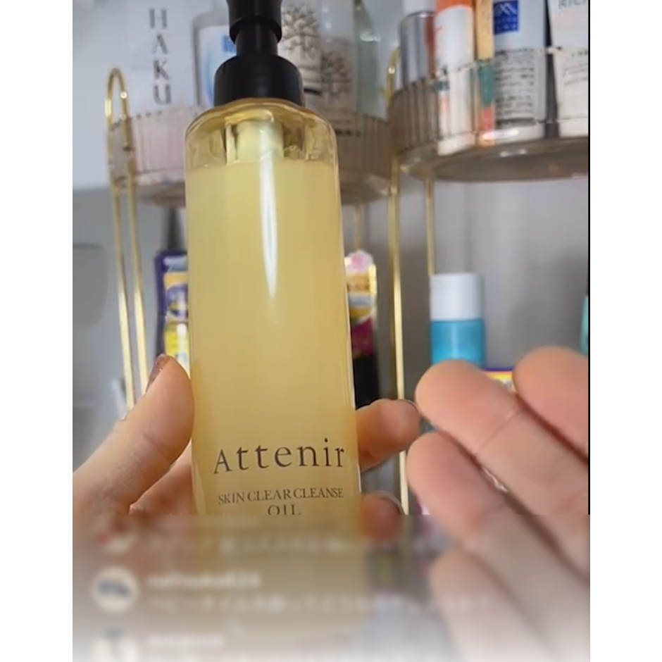 アテニア (Attenir) スキンクリア クレンズオイル 無香料タイプ (レギュラーボトル / 175mL / 2ケ月分) クレンジングオイル クレンジング メイク落とし 1枚目