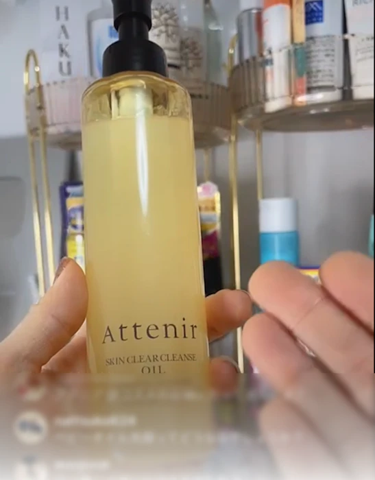 アテニア (Attenir) スキンクリア クレンズオイル 無香料タイプ (レギュラーボトル / 175mL / 2ケ月分) クレンジングオイル クレンジング メイク落とし 1枚目