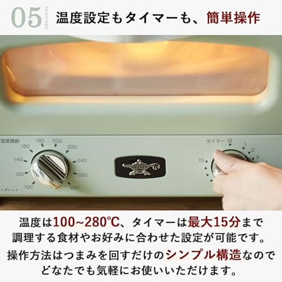 アラジン グリル&トースター 7枚目