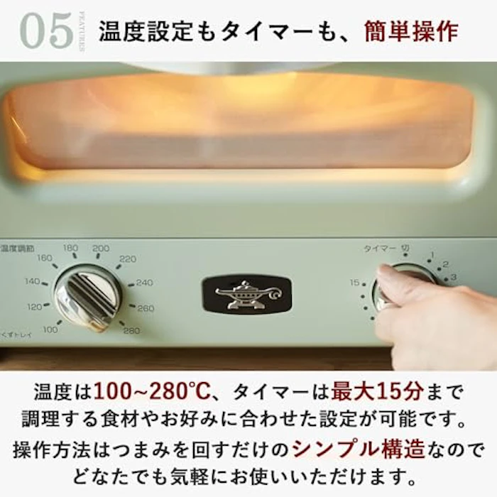 アラジン グリル&トースター 7枚目