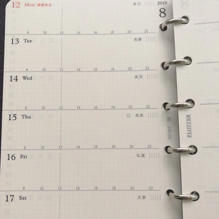 PLOTTER ミニ6穴サイズ ホースヘアー リング径11mm【ブラック】レザーバインダー/システム手帳 3枚目