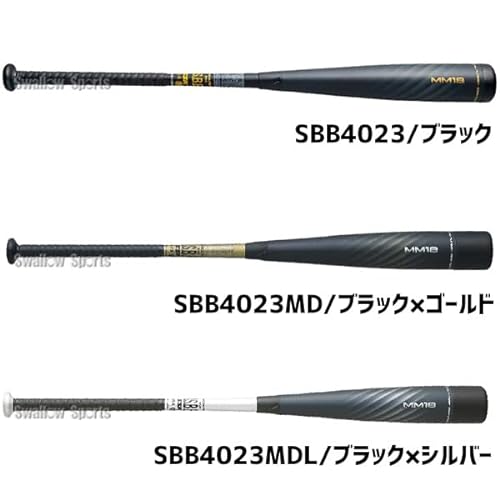 SSK MM18 2枚目